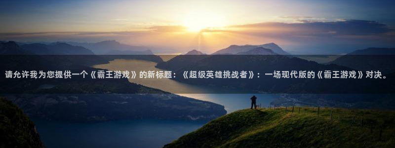 雷火竞技官网app下载安装
