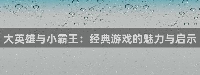 雷火竞技在线官网进入网页怎么退出