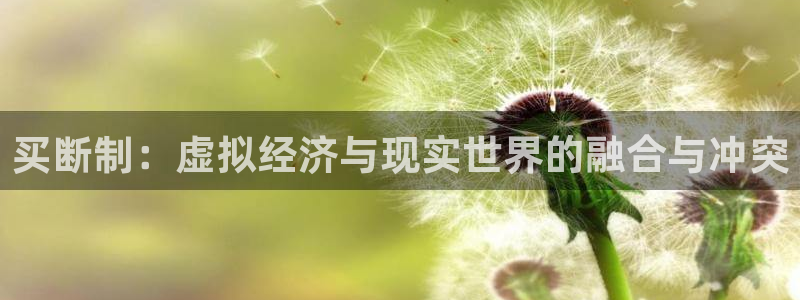 雷火竞技官方网站入口下载