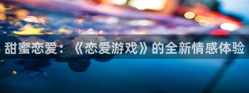 雷火竞技官方正版入口网站
